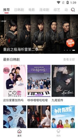 云视影音app下载最新版-云视影音官方app手机版下载安装 1.8