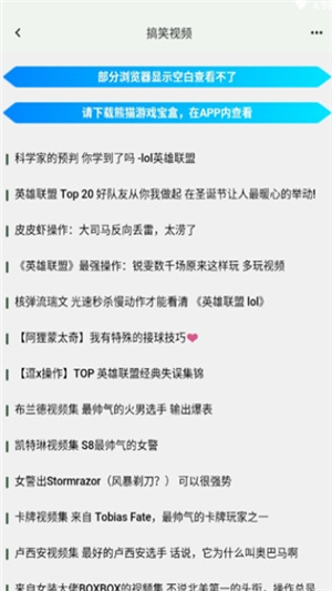 熊猫游戏宝盒手机版下载-熊猫游戏宝盒软件下载 1.0.0