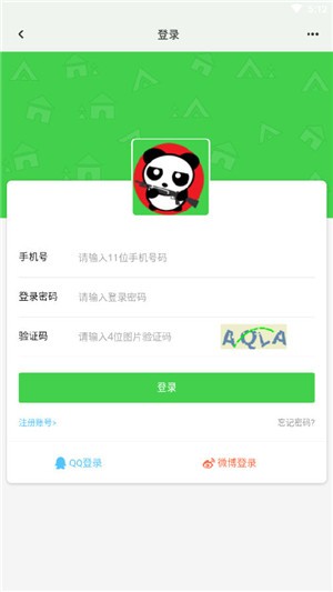 熊猫游戏宝盒手机版下载-熊猫游戏宝盒软件下载 1.0.0