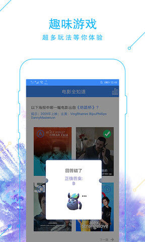 233电影无vip抢先看app下载最新版-233电影无vip抢先看官方app手机版下载安装 1.3.0