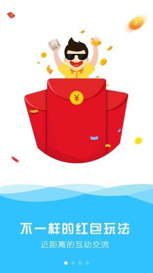 天宇游戏app下载安装-天宇游戏手机版下载 5.1.2