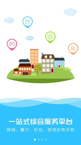 天宇游戏app下载安装-天宇游戏手机版下载 5.1.2