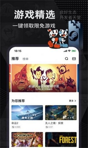 巴比伦盒子app下载免费版-巴比伦盒子最新版下载 1.0