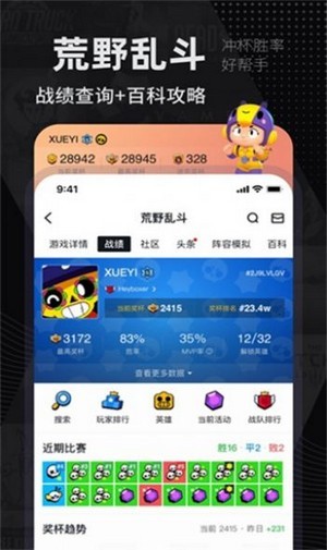 巴比伦盒子app下载免费版-巴比伦盒子最新版下载 1.0