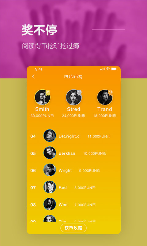 旁趣小说app下载最新版-旁趣小说官方app手机版下载安装 3.3.3