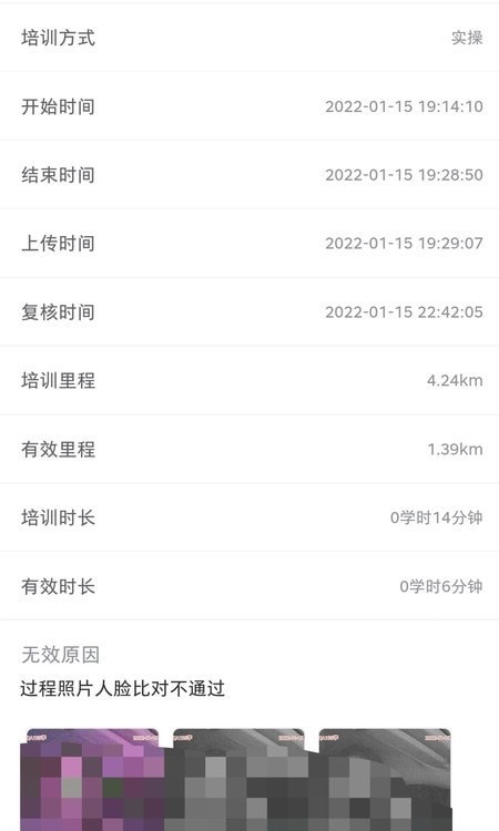 驾教助手app下载-驾教助手最新版下载 1.0.0