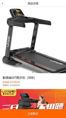 客生客下载安装-客生客app官网下载 0.7