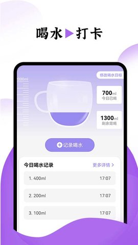 飞兔电池护理app下载安装-飞兔电池护理最新版本下载 1.0.0