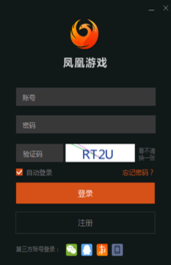 凤凰游戏盒app下载安装到手机-凤凰游戏盒app官方版下载 2.0.5