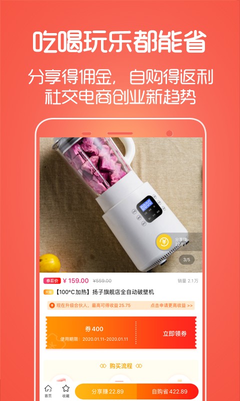 秘省app下载最新版-秘省官方app手机版下载安装 1.6.16