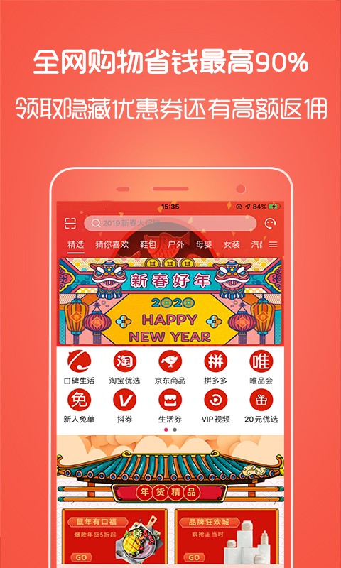 秘省app下载最新版-秘省官方app手机版下载安装 1.6.16