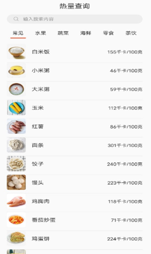 源然健康养生最新版2022官方下载-源然健康养生官网app最新版下载 2.0