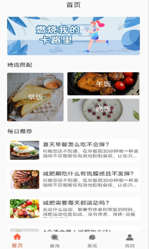 源然健康养生最新版2022官方下载-源然健康养生官网app最新版下载 2.0