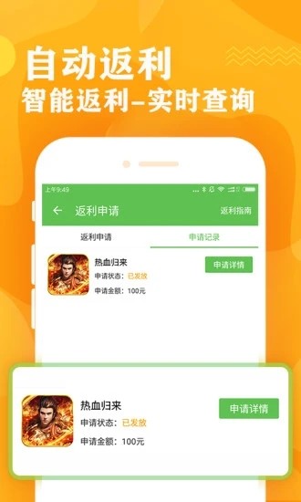 GG游戏盒子手机版下载-GG游戏盒子软件下载 8.69.1