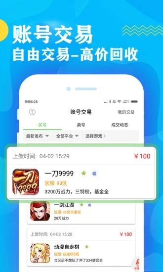 GG游戏盒子手机版下载-GG游戏盒子软件下载 8.69.1