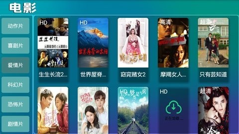 香草影视破解版免费下载-香草影视手机app最新版下载 1.0.2