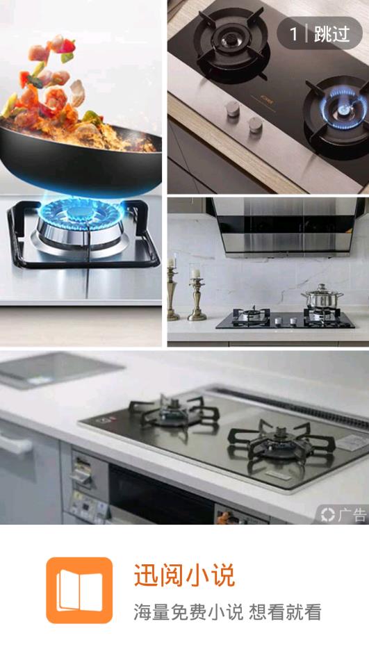 迅阅小说手机版官网下载安装-迅阅小说手机app最新版下载 1.0.4