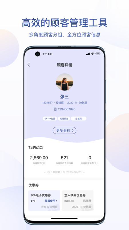 安利云购app下载安装到手机-安利云购app官方版下载 3.39.0