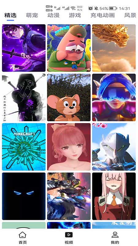 疯看浏览器app下载安装到手机-疯看浏览器官网app最新版 2.4.7.0