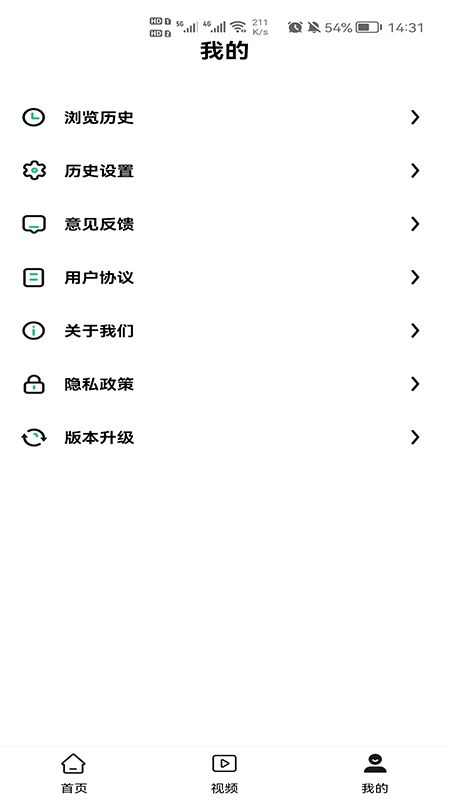 疯看浏览器app下载安装到手机-疯看浏览器官网app最新版 2.4.7.0