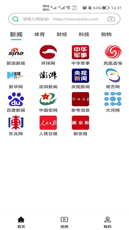 疯看浏览器app下载安装到手机-疯看浏览器官网app最新版 2.4.7.0