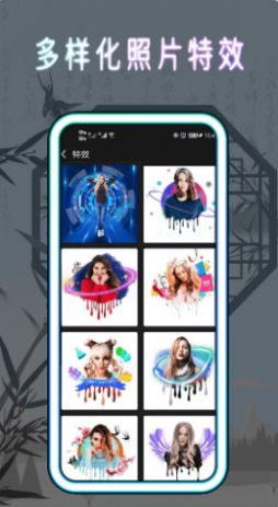 点点图片编辑手机版下载-点点图片编辑app下载最新版 10.2.2