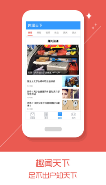 乐玩游戏盒子app下载-乐玩游戏盒子最新版下载 2.5.8.4