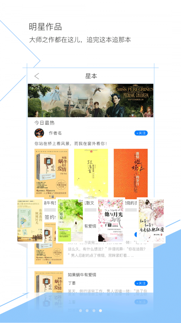盼达看书官方版下载-盼达看书app下载安装 1.1.1