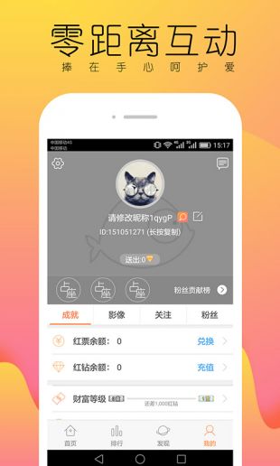 美人鱼直播app官方下载最新版-美人鱼直播手机版下载 1.0.0