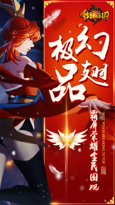 街机三国无限金币版游戏下载-街机三国无限金币版游戏官方版 01.350.00