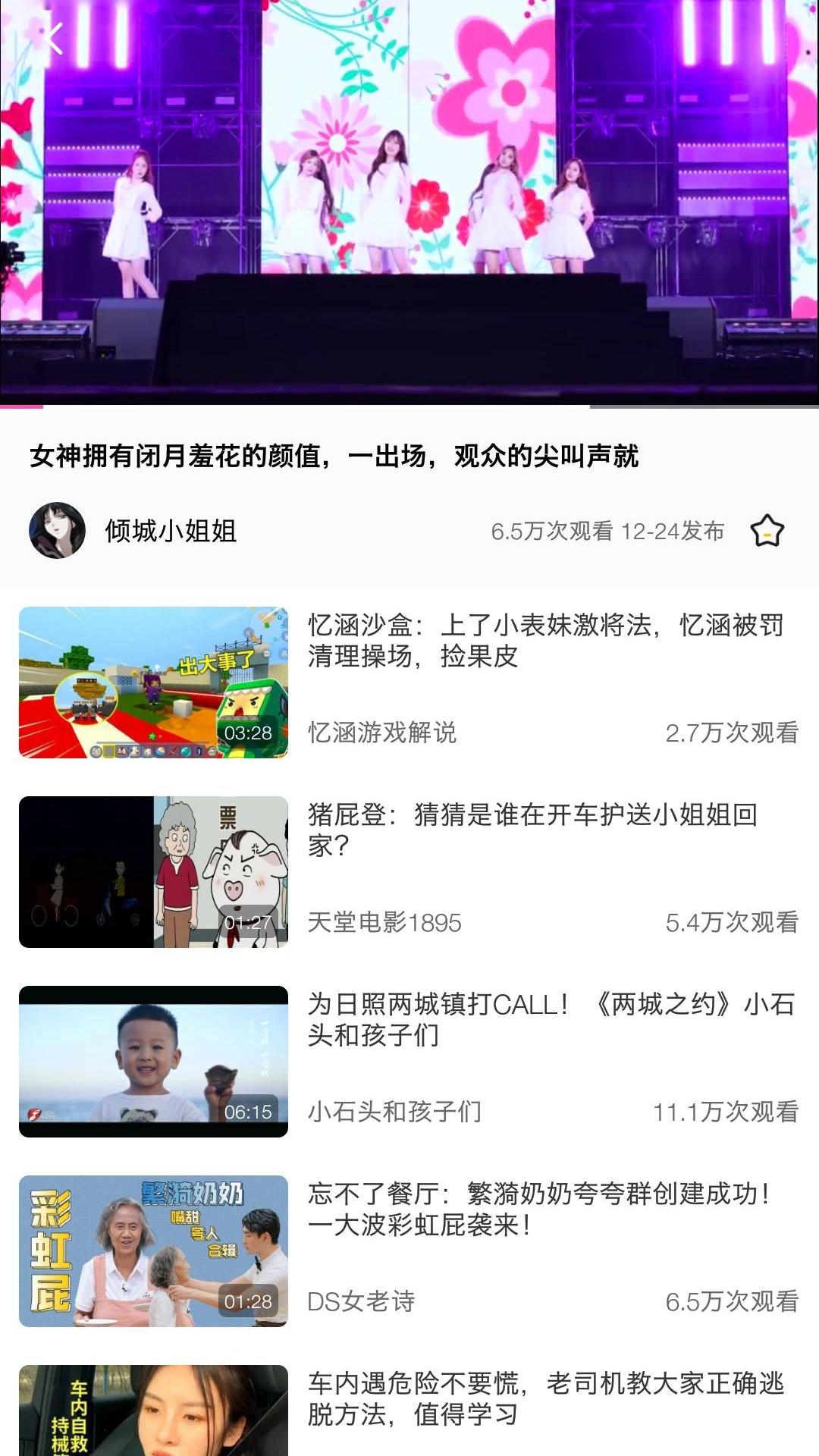 桔子视频不限次数官方版下载-桔子视频不限次数app下载安装 1.0.0