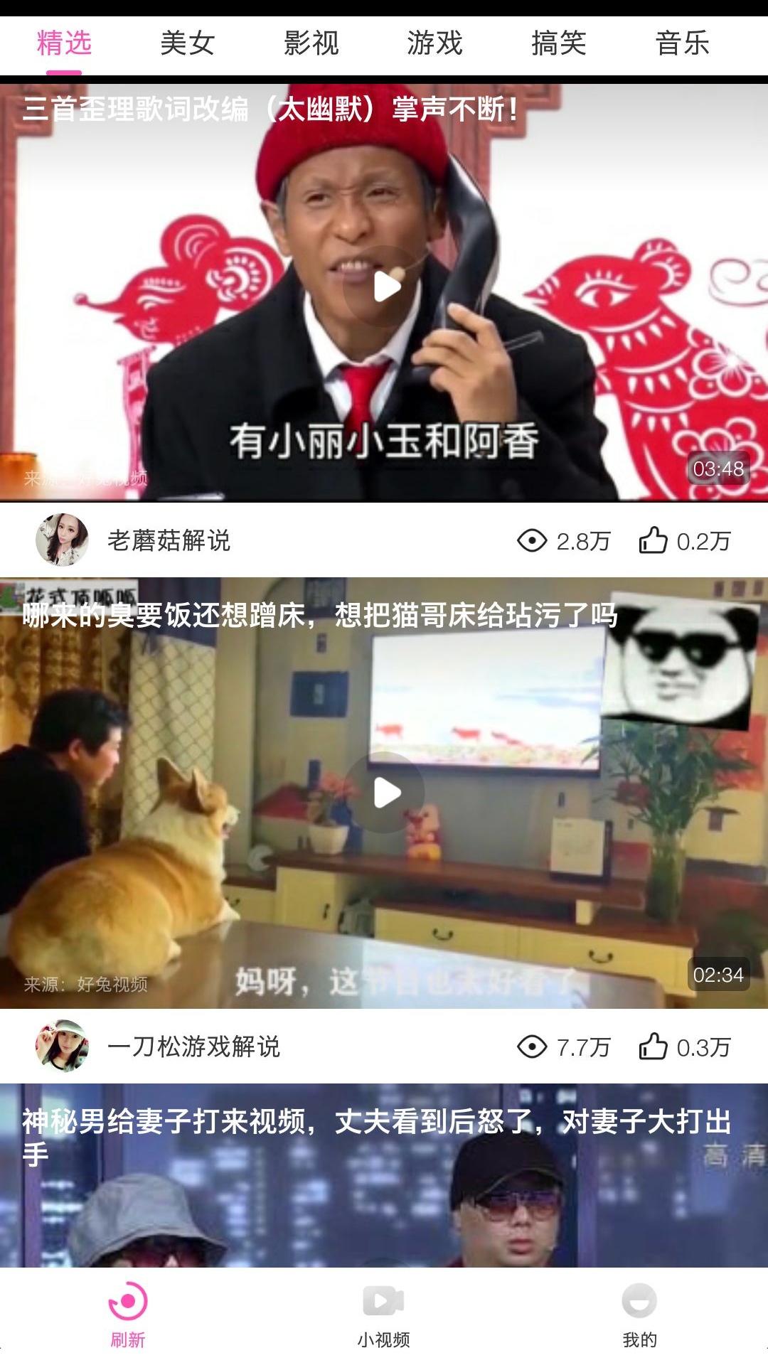 桔子视频不限次数官方版下载-桔子视频不限次数app下载安装 1.0.0