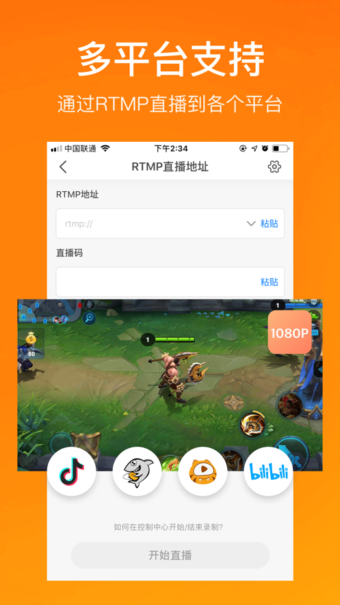小熊录屏手机app下载安装-小熊录屏手机最新版本下载 2.4.5