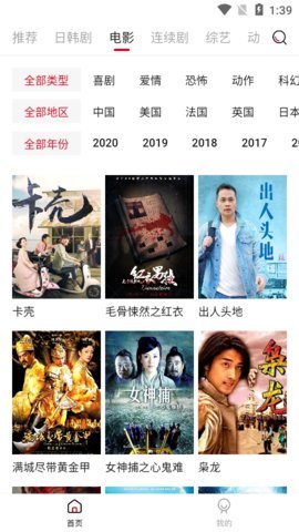 云视影音升级版app下载最新版-云视影音升级版官方app手机版下载安装 1.8