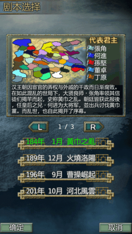 英雄的黎明老版本游戏下载-英雄的黎明老版本游戏最新版 1.3.7