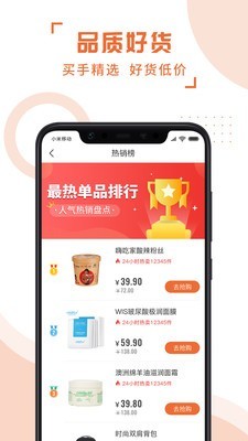 斑马易团app官网下载安装-斑马易团软件手机版下载 3.5.5