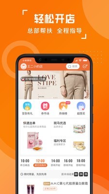 斑马易团app官网下载安装-斑马易团软件手机版下载 3.5.5