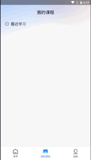 皮匠课堂手机版下载-皮匠课堂软件下载 1.2.0