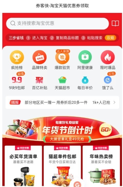 小七软件库app下载最新版-小七软件库官方app手机版下载安装 1.0.1