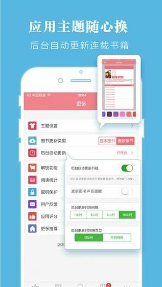 云端书城官网下载安装到手机-云端书城app最新版本免费下载 1.0.8