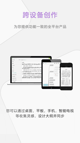 壹写作破解版免费下载-壹写作手机app最新版下载 4.8.8