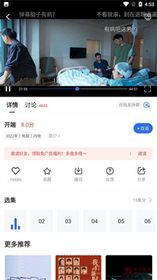 欣欣影视免费版下载-欣欣影视官网app手机版下载 2.8.8