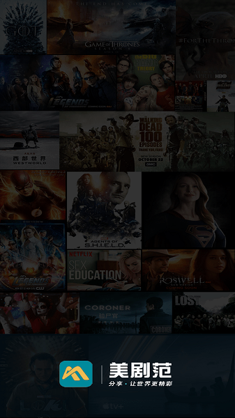 美剧范免费版下载-美剧范官网app手机版下载 4.2.0