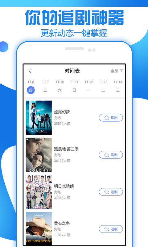 美播影院app下载-美播影院最新版下载 8.3.0