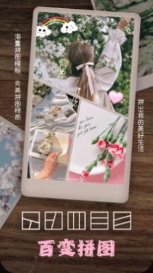 美拍美颜相机官方下载-美拍美颜相机app下载 5.10.7