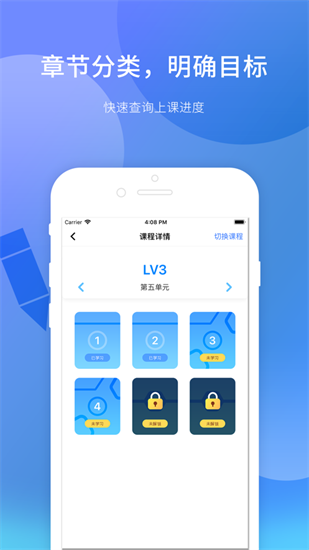 全优作业最新版下载-全优作业app下载 1.0.0