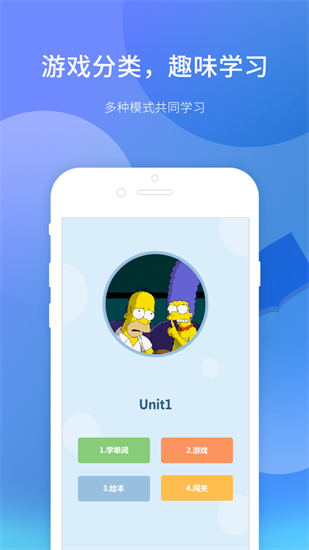 全优作业最新版下载-全优作业app下载 1.0.0