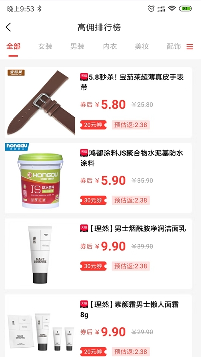 多汇省app下载免费版-多汇省最新版下载 1.0.0