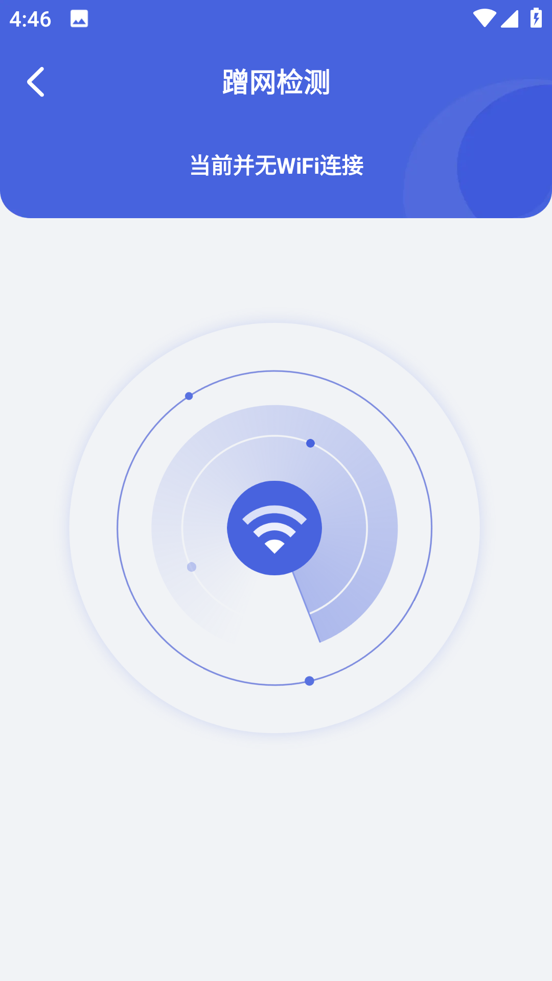 蘑菇网络卫士app下载免费版-蘑菇网络卫士最新版下载 1.0.0