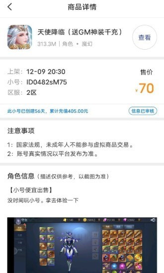 九九助手app下载安装-九九助手手机版下载 1.1.0